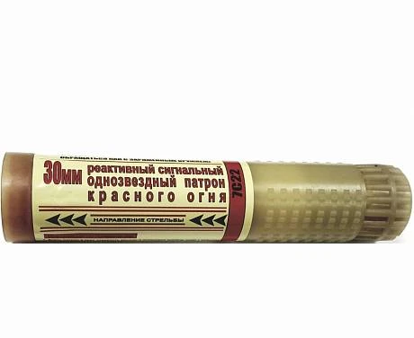 Реактивный сигнальный патрон увеличенной дальности - сигнальная ракета (красный) фото