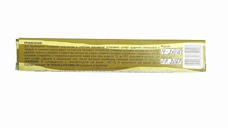 Сигнал охотника пусковое устройство ТУ 7275-011-07513501-94 фото