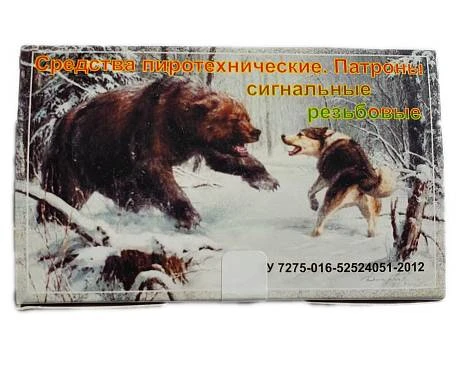 Патроны сигнальные резьбовые сигнал охотника фото