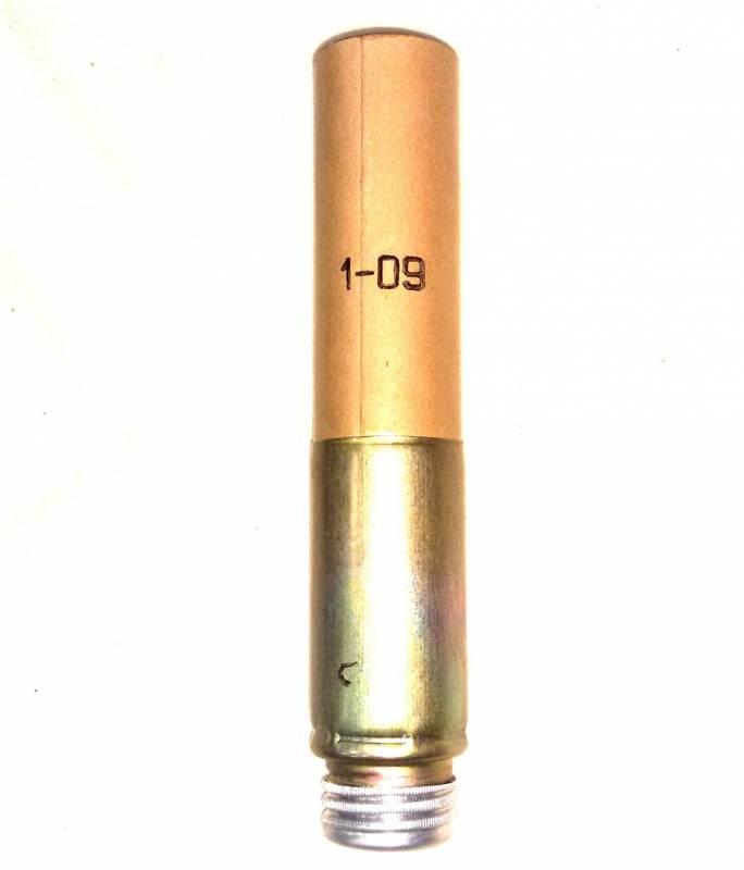 Реактивный осветительный патрон увеличенной дальности - сигнальная ракета с парашютом