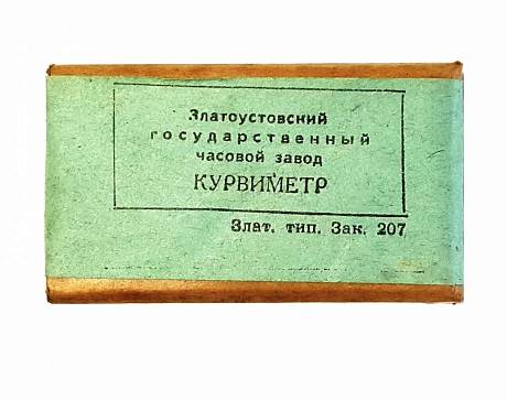 Курвиметр СССР фото