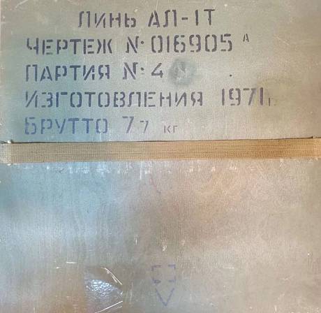 Веревка капроновая шнур линь 400 метров фото