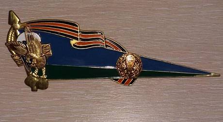 Уголок ВДВ РФ на берет фото