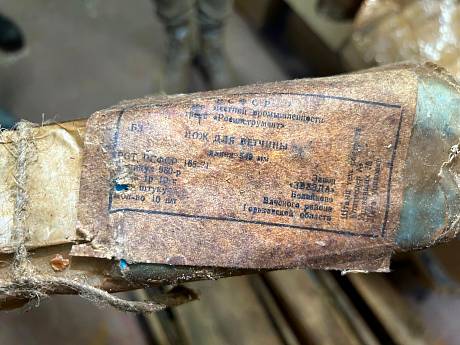 Нож поварской для ветчны армейский СССР синяя рукоять фото