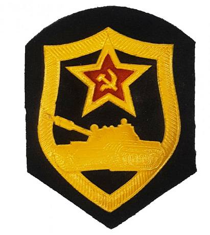Шеврон Танковые войска СССР фото