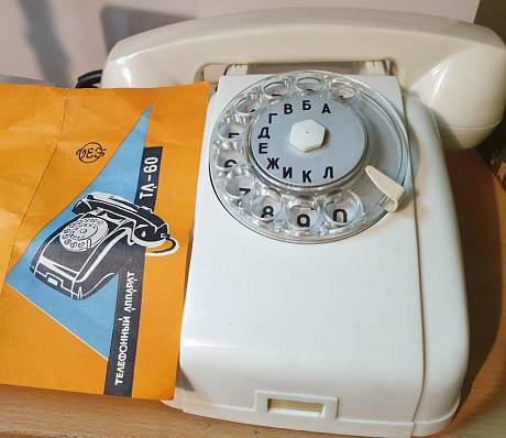 Телефонный аппарат ТА60 СССР фото
