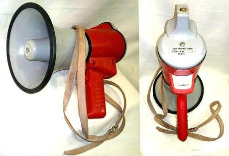 Электромегафон 5ПЭМ-1 СССР фото