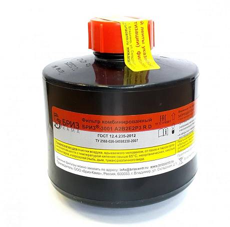 Фильтр противогазовый "Бриз-3001" А2В2Е2Р3D фото